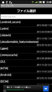 How to mod My Printer FREE 1.2.0 unlimited apk for laptop