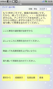 How to download アニヲタクイズ(サイコパス編) 1.3(137) apk for pc