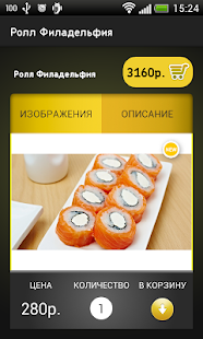 How to download SushiExpress 1.1 mod apk for bluestacks