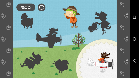 How to download Wolf Boy Puzzle 1.1.1 mod apk for laptop