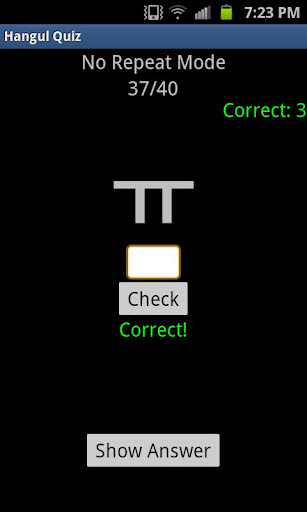 Hangul Test