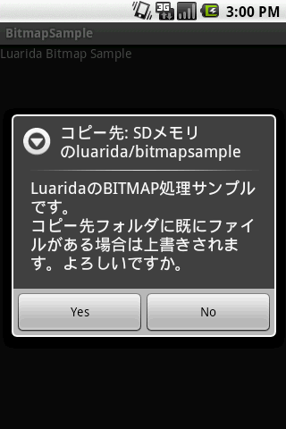 Luarida Bitmap Sample