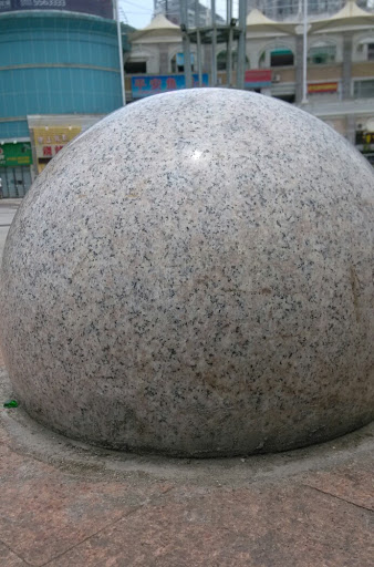 大理石球体II