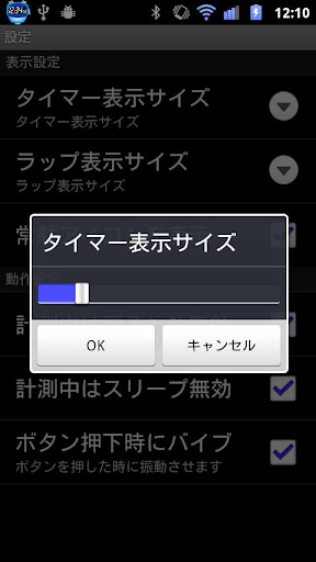 【免費工具App】ストップウォッチ-APP點子