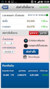 How to get HSH Trade 1.1.8 apk for bluestacks