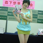 Yuuri Morishita