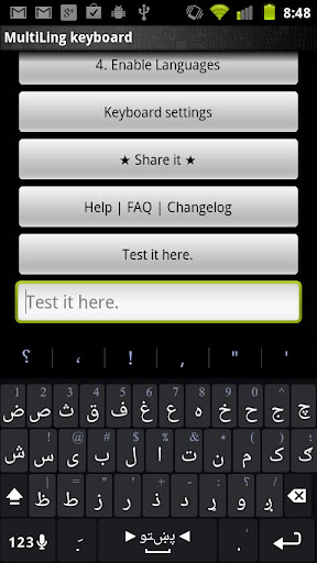 Pashto Keyboard Plugin