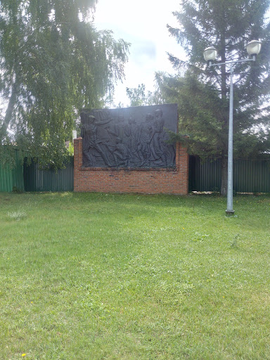 Стена С Железным Граффити