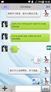 How to get TalkAll Language club patch 1.3 apk for pc