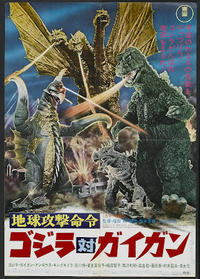 Godzilla vs. Gigan (Chikyû kogeki meirei: Gojira tai Gaigan, aka Godzilla on Monster Island) (1972, Japan) movie poster