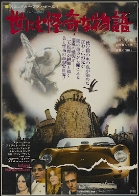 Spirits of the Dead (Histoires extraordinaires / Tales of Mystery and Imagination) (1968, Italy / France) movie poster