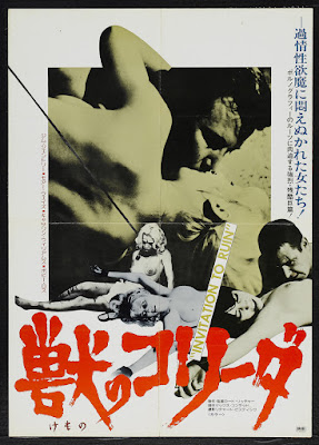 Invitation to Ruin (1968, USA) movie poster