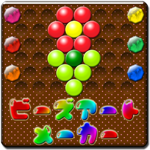 ビーズアートメーカー.apk 1.01