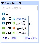 2008-10-29_001010.jpg