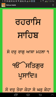 How to get Rehras Sahib 1.0 mod apk for pc