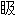 clip_image005