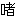 clip_image022