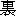 [clip_image002[13][2].gif]