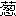[clip_image045[17][2].gif]