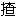 clip_image051[4]