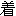 clip_image004[27]