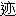 [clip_image002[3].gif]