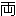clip_image009