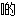 clip_image014[2]