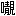 clip_image020