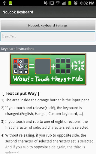 【免費工具App】No Look Keyboard-APP點子