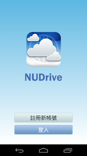 How to install NUDrive lastet apk for android