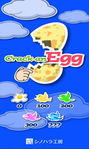 Crack an Egg