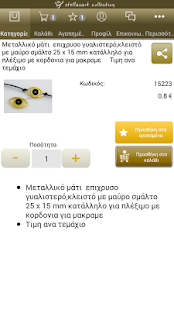 How to download Stellasart-collection 2 mod apk for bluestacks