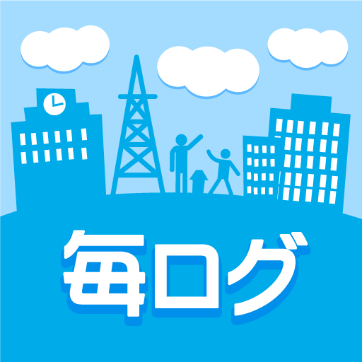 毎ログ LOGO-APP點子