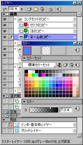 [image29.png]