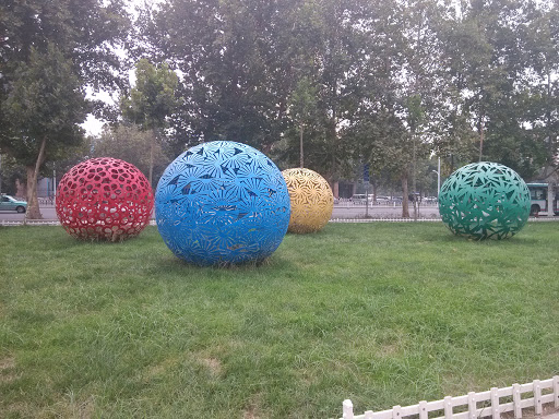 四个大球球