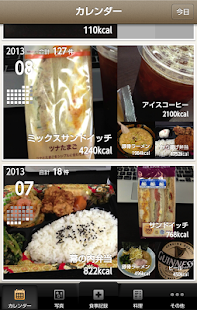How to mod FoodLog : Calorie Counter 1.3.3 mod apk for bluestacks
