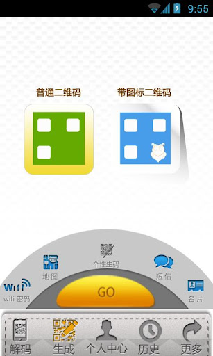 免費下載生產應用APP|蜂子二维码 app開箱文|APP開箱王