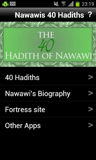 40 Hadiths of Nawawi