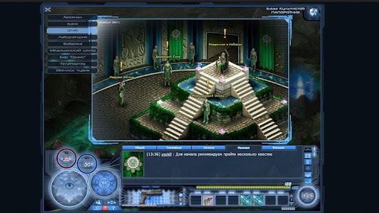 How to download Altera MMORPG 2.1.4 unlimited apk for bluestacks