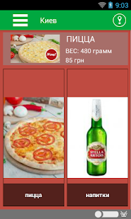 How to get Cipollino patch 1.2 apk for android