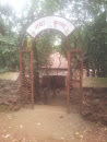 Krishna Temple Arch
