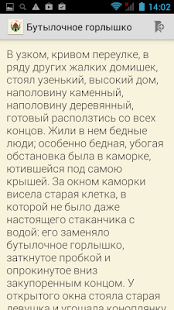 How to mod Сказочная книга Free 1.2 mod apk for bluestacks