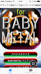 How to mod デラックスDXクイズforベビメタ版 1.1.3 unlimited apk for android
