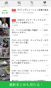 How to install F1人　最新F1ニュース＆まとめ 1.1 apk for laptop