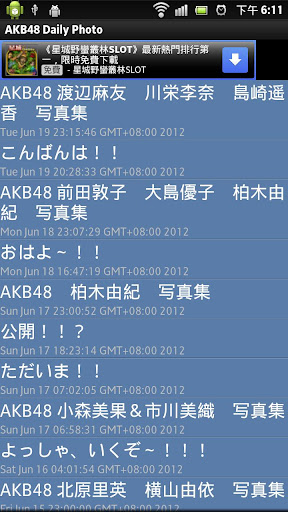 AKB48 Daily Photo