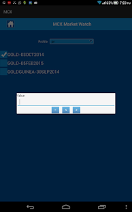 download MCX market watch free