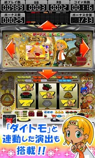How to install クレアの秘宝伝～はじまりの扉と太陽の石～ 1.0.4 unlimited apk for laptop