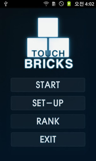 터치 브릭스 Touch Bricks