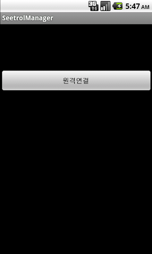 SeetrolManager for Android